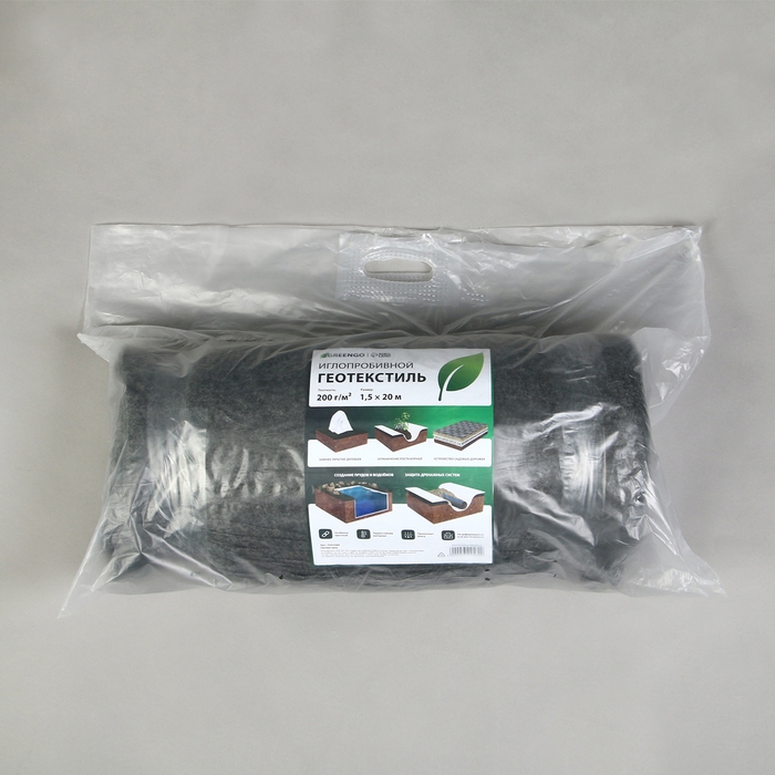 Геотекстиль иглопробивной, 20 × 1,5 м, плотность 200 г/м², с УФ-стабилизатором, чёрный, Greengo Геотекстиль иглопробивной, 20 × 1,5 м, плотность 200 г/м², с УФ-стабилизатором, чёрный, Greengo