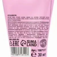 Новогодний подарочный набор косметики: крем для рук, бальзам для губ, пилочка для ногтей, URAL LAB Новогодний подарочный набор косметики: крем для рук, бальзам для губ, пилочка для ногтей, URAL LAB