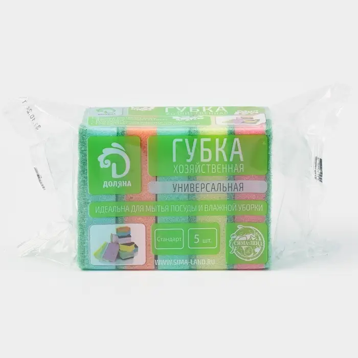 Набор губок для посуды с чистящим слоем Доляна «Супер», 10×7×2.5 см, 5 шт. Набор губок для посуды с чистящим слоем Доляна «Супер», 10×7×2.5 см, 5 шт.