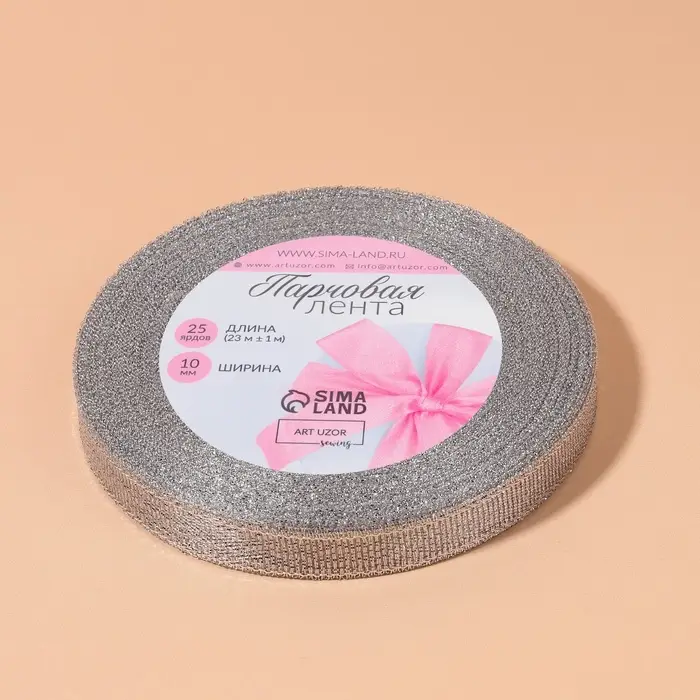Лента парчовая, 10 мм, 23±1 м, цвет серебряный Лента парчовая, 10 мм, 23±1 м, цвет серебряный