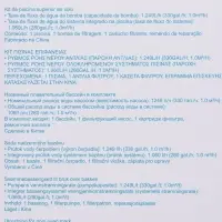 Бассейн каркасный Steel Pro, 305&times;76 см, с фильтр-насосом, круглый, 561JF Bestway