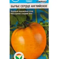 Семена Томат &laquo;Бычье сердце английское&raquo;, 20 шт., &laquo;Сибирский Сад&raquo;