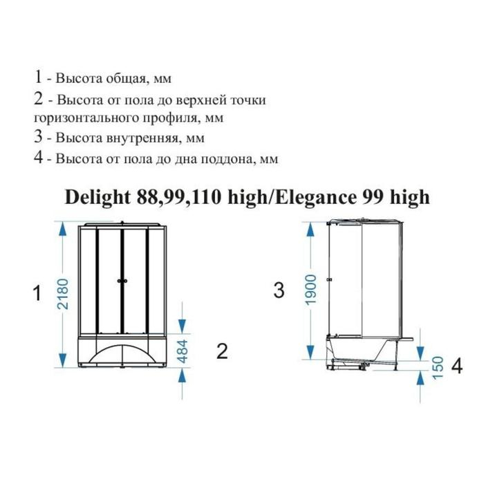 Душевая кабина DOMANI-Spa Delight 99, поддон 45см, черные стенки, тонированное стекло, 90х90