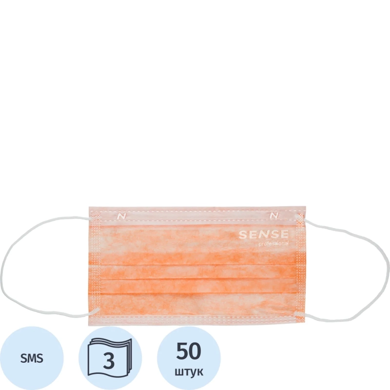 Маска медицинская 3-х сл., резинка, оранжевый, Sense, картон 50шт/уп