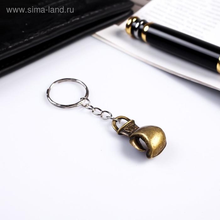 Брелок металл Брелок металл "Боксёрская перчатка" под латунь 3,2х1,5х1,5 см