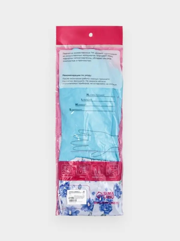 Перчатки хозяйственные с утеплителем Доляна, размер L, длинные манжеты, ПВХ