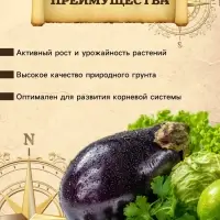 Грунт Овощной Универсальный PETER PEAT, линия &laquo;ПРО&raquo;,10 л
