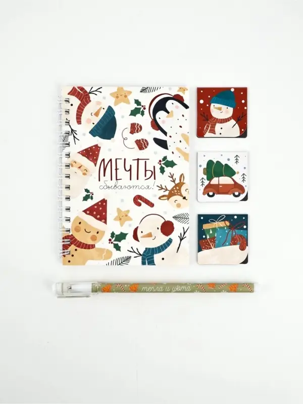 Набор блокнот на спирали, магнитные закладки 3 шт и ручка пластик  "Акварель"