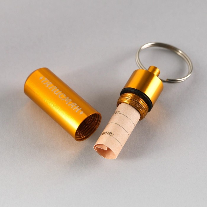 Адресник «Талисман» для вложения записки, капсула 5.2х1.4 см Адресник «Талисман» для вложения записки, капсула 5.2х1.4 см