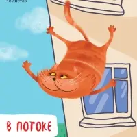 Тетрадь 48л А5ф ЛИНИЯ 60-65г/кв.м на скобе Обл. мел.картон 5 диз.в блоке скругл.углы