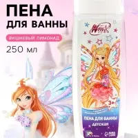 Пена для ванны детская, 250 мл, аромат вишневый лимонад, &laquo;Винкс&raquo;