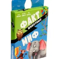 Большой подарок выпускнику детского сада. 7в1.