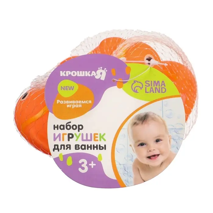 Резиновые игрушки для ванны Крошка Я &laquo;Рыбка клоун&raquo;, 10 см, с пищалкой, в наборе 5 шт.