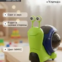 Музыкальная игрушка &laquo;Улитка&raquo; свет, звук, МИКС