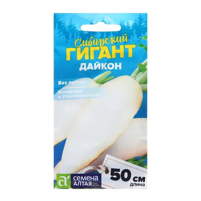 Семена Дайкон  Семена Дайкон "Сибирский Гигант", ц/п, 1 гр