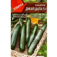 Семена Кабачок цуккини &laquo;Дикая цыпа&raquo;, F1, &laquo;Семторг - Агрофирма АЭЛИТА&raquo;, 5 шт.