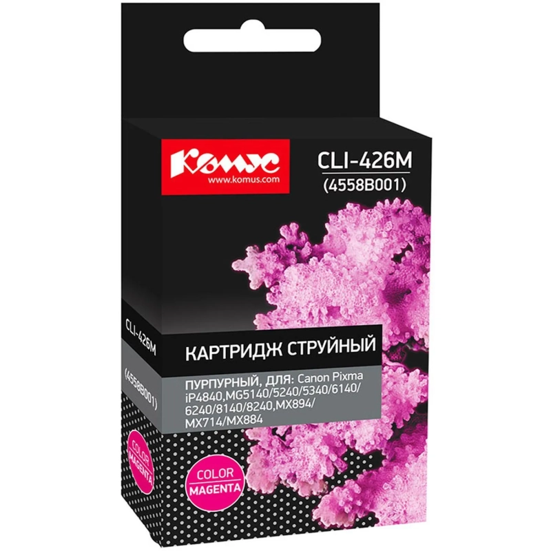 Картридж струйный Комус CLI-426M (4558B001) пур. для Canon