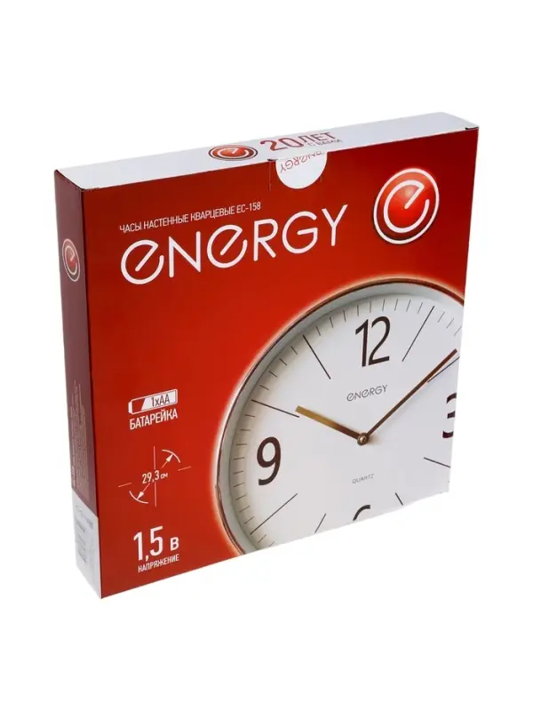 Часы настенные ENERGY ЕС-155, интерьерные, d-30.5 см, плавный ход, коричневые