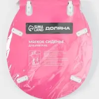 Сиденье для унитаза с крышкой Доляна &laquo;Морские жители&raquo;, 40&times;37 см, мягкое