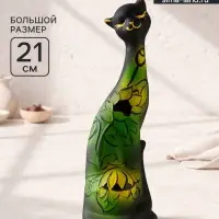 Фигура керамика &laquo;Кошка Итальянка&raquo;, подсолнух, 21 см, чёрный