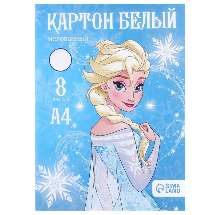 Набор первоклассника в папке, Холодное сердце, 30 предметов Набор первоклассника в папке, Холодное сердце, 30 предметов