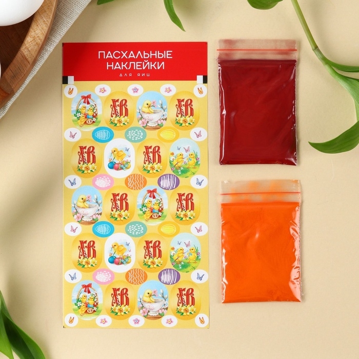 Пасхальный набор «Цыплята», 2 красителя: жёлтый, розовый + наклейки для яиц Пасхальный набор «Цыплята», 2 красителя: жёлтый, розовый + наклейки для яиц