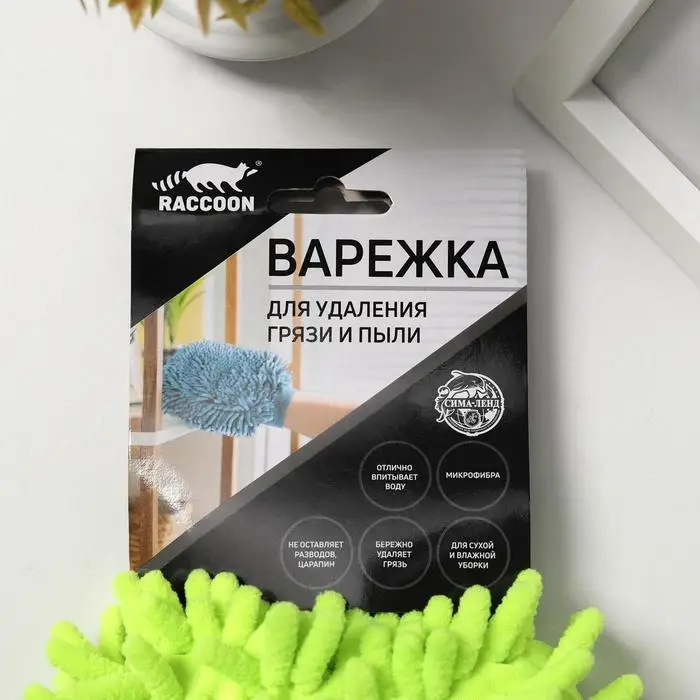 Варежка для деликатной уборки Raccoon, 22&times;15 см, 47 г, микрофибра букли двухсторонняя