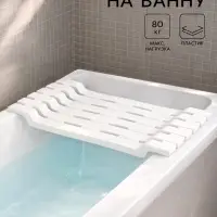 Полка - сиденье на ванну IDEA, пластик, до 80 кг, 30&times;68&times;7 см, белая