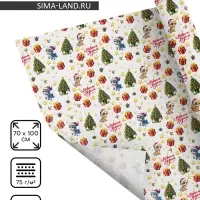 Бумага упаковочная глянцевая &laquo;С Новым годом&raquo;, 70&times;100 см