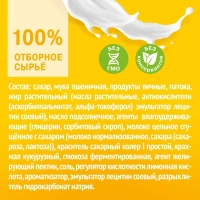 Пирожное бисквитное Левушка детям с вареной сгущенкой, 500г