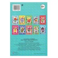 Книга с наклейками, сделай своего чудика &laquo;Каруселькина&raquo;