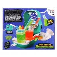 Набор для опытов &laquo;Моя первая лаборатория&raquo;, диноголова