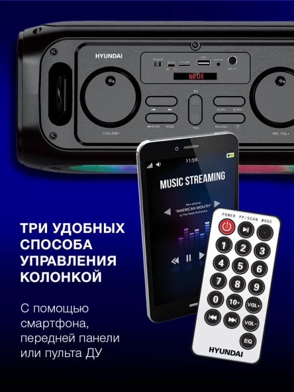 Колонка портативная H-PS1030 40Вт Bluetooth