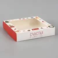 Коробка подарочная новогодняя, складная 20&times;20&times;4 см &laquo;Счастья в новом году&raquo;