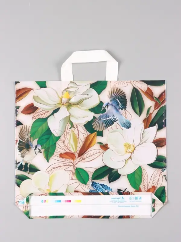 Пакет "Прятки в цветах", полиэтиленовый с петлевой ручкой, 38 х 34 + 3 см, 70 мкм