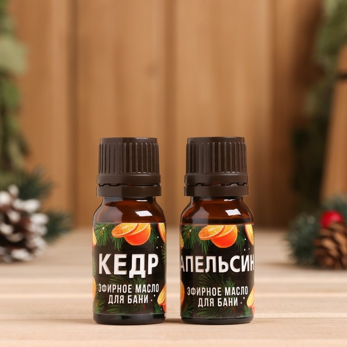 Набор эфирных масел 2 шт по 10 мл Набор эфирных масел 2 шт по 10 мл "Сочного Нового Года!" апельсин, кедр