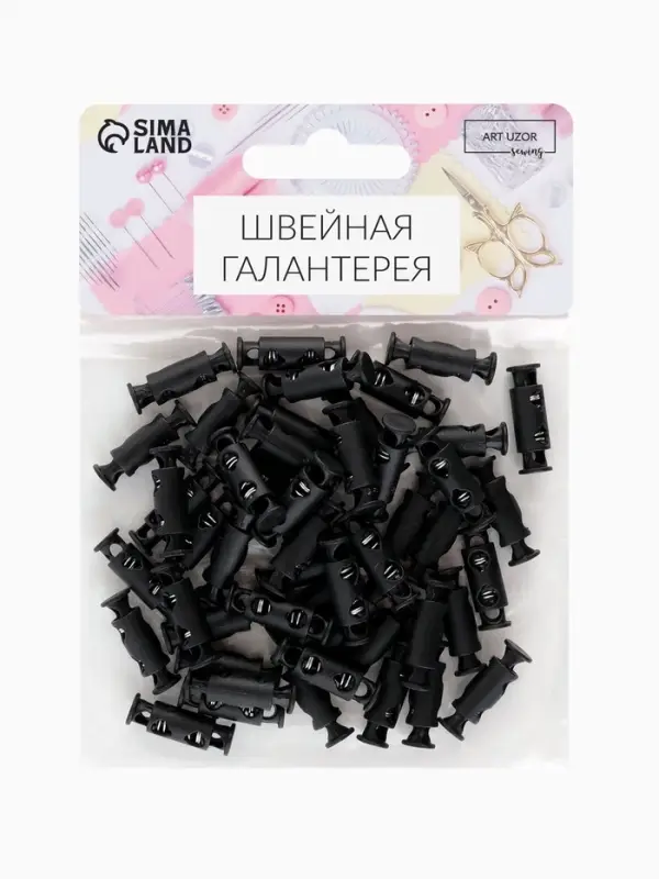 Фиксатор для шнура, двойной, d=4 мм, 8&times;25 мм, 50 шт., цвет чёрный