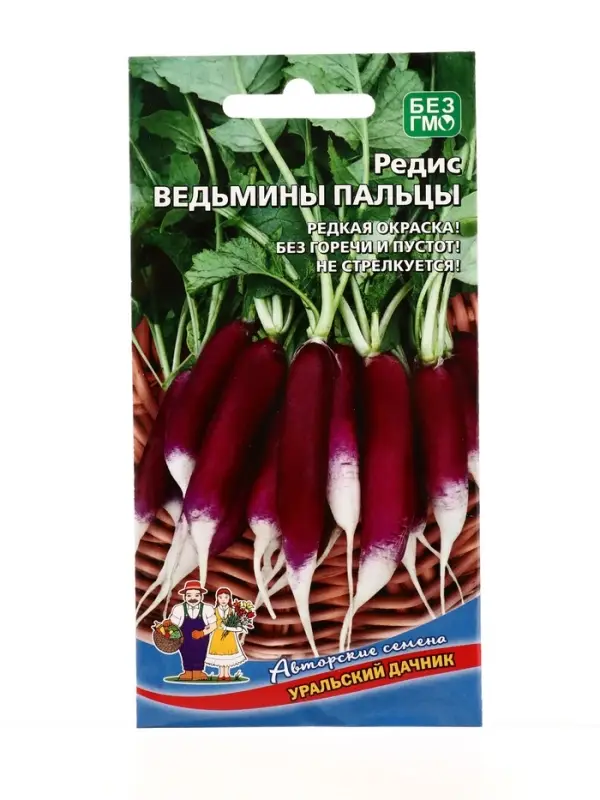 Семена Редис Ведьмины пальцы (УД) Е/П , Е/П,  1 г.