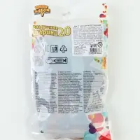 Воздушные шары латексные 12" "С ДР Сынок" набор 25 штук