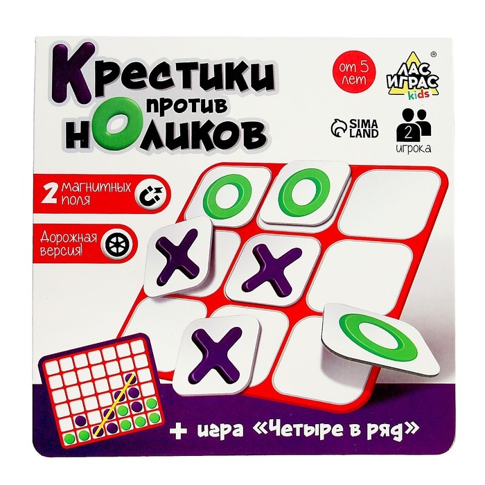Настольная игра «Крестики против ноликов», 2 игрока, 5+ Настольная игра «Крестики против ноликов», 2 игрока, 5+