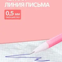 Ручка-прикол Calligrata &laquo;Котенок&raquo;, синий стержень, гелевая, МИКС