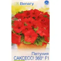 Семена цветов Петуния &laquo;САКСЕСС! 360&deg;&raquo; Ред, F1, 7 шт., Benary, &laquo;АЭЛИТА&raquo;