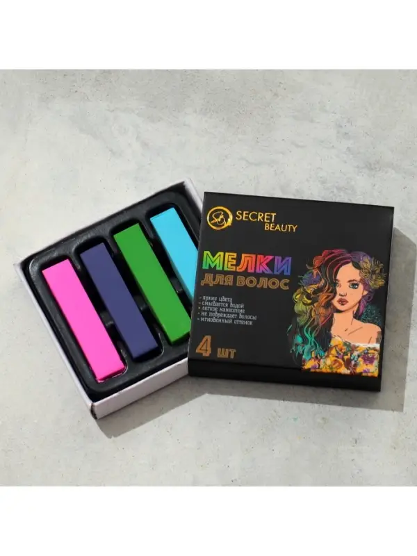 УЦЕНКА Мелки для волос 4 цвета