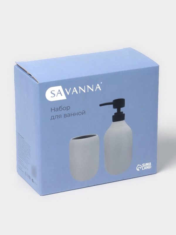 Набор для ванной Набор для ванной "Дуэт" 2 предмета (дозатор для мыла, стакан)