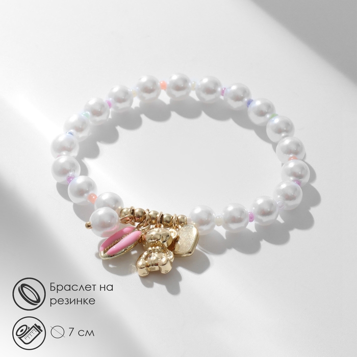 Браслет жемчуг «Марджери» ракушка и медведь, цвет розово-белый Браслет жемчуг «Марджери» ракушка и медведь, цвет розово-белый