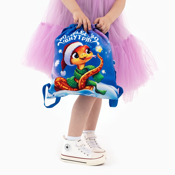 Мешок подарочный детский «Волшебство внутри», 35*30 см, на новый год Мешок подарочный детский «Волшебство внутри», 35*30 см, на новый год