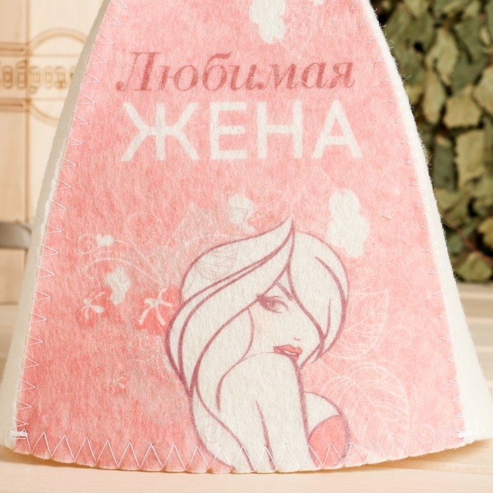 Шапка для бани  Шапка для бани "Классическая" с термопечатью "Любимая жена (девушка)"