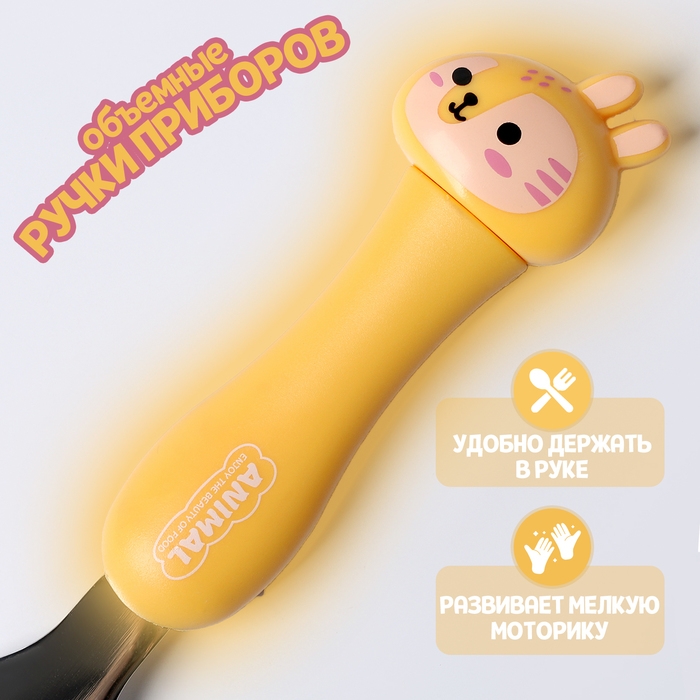 Набор детских столовых приборов в футляре «Тигрята», вилка, ложка Набор детских столовых приборов в футляре «Тигрята», вилка, ложка