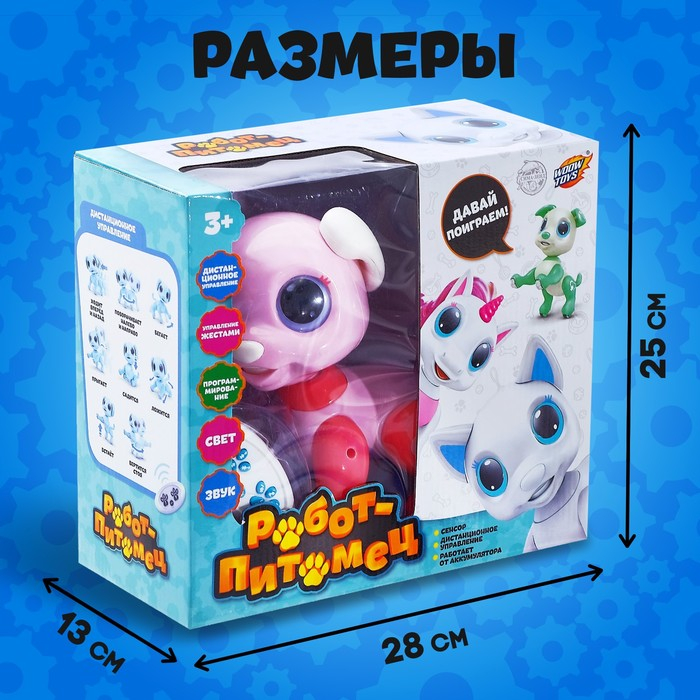 Робот собака «Питомец» WOOW TOYS, на пульте управления, интерактивный: звук, свет, танцующий, на аккумуляторе, розовый
