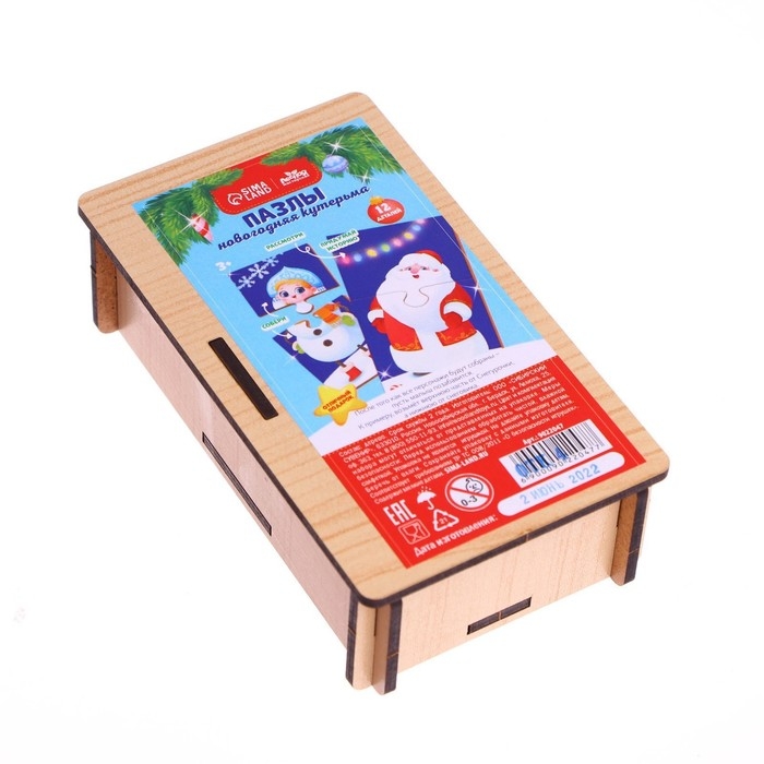 Пазлы-половинки «Новый год! Новогодняя кутерьма»